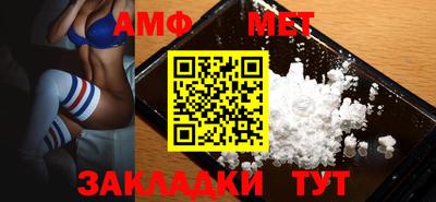 прущие грибы Беслан