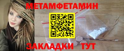 прущие грибы Беслан
