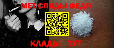 СК Бийск