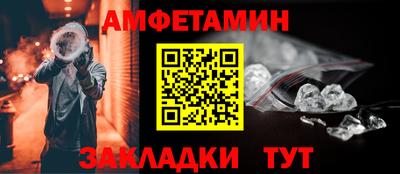 прущие грибы Беслан