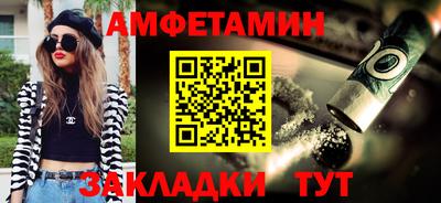 прущие грибы Беслан