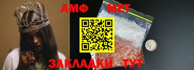 ALPHA PVP Апшеронск