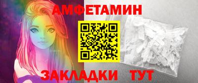прущие грибы Беслан