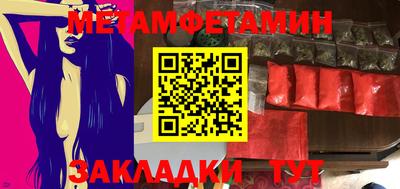 прущий лед Апрелевка