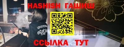 марки nbome Аргун