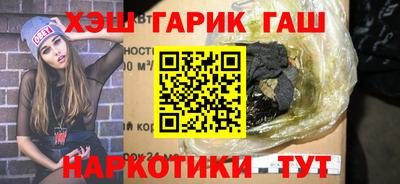 прущий лед Апрелевка