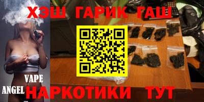 мяу мяу кристалл Азнакаево
