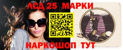 прущий лед Апрелевка