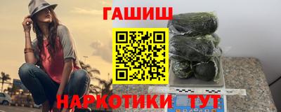 прущие грибы Беслан