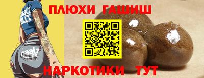прущие грибы Беслан