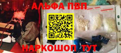 СК Бийск