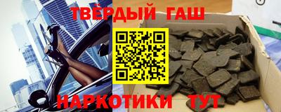 марки nbome Аргун