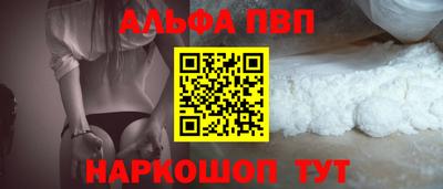 прущие грибы Беслан