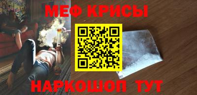 прущий лед Апрелевка