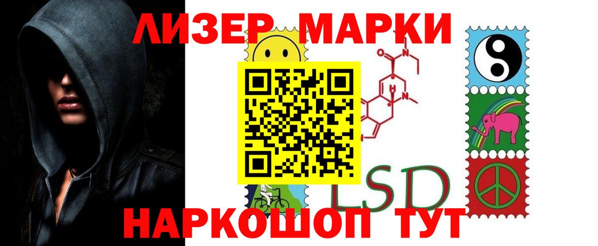 МЕГА рабочий сайт  Вход с VPN  Каменка  Лсд 25 экстази ecstasy 
