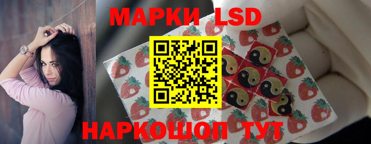 Лсд 25 экстази ecstasy  Каменка  LSD-25 экстази кислота 