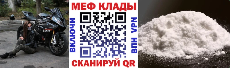 МЕФ 4 MMC  где купить наркоту  Каменка 