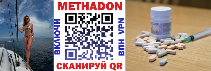 hydra ССЫЛКА Каменка МЕТАДОН кристалл закладка
