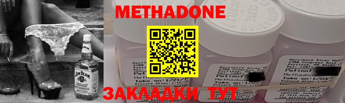 Мефедрон Каменка