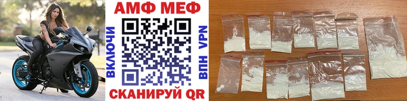 Первитин витя Каменка