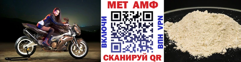 Первитин винт  Каменка 