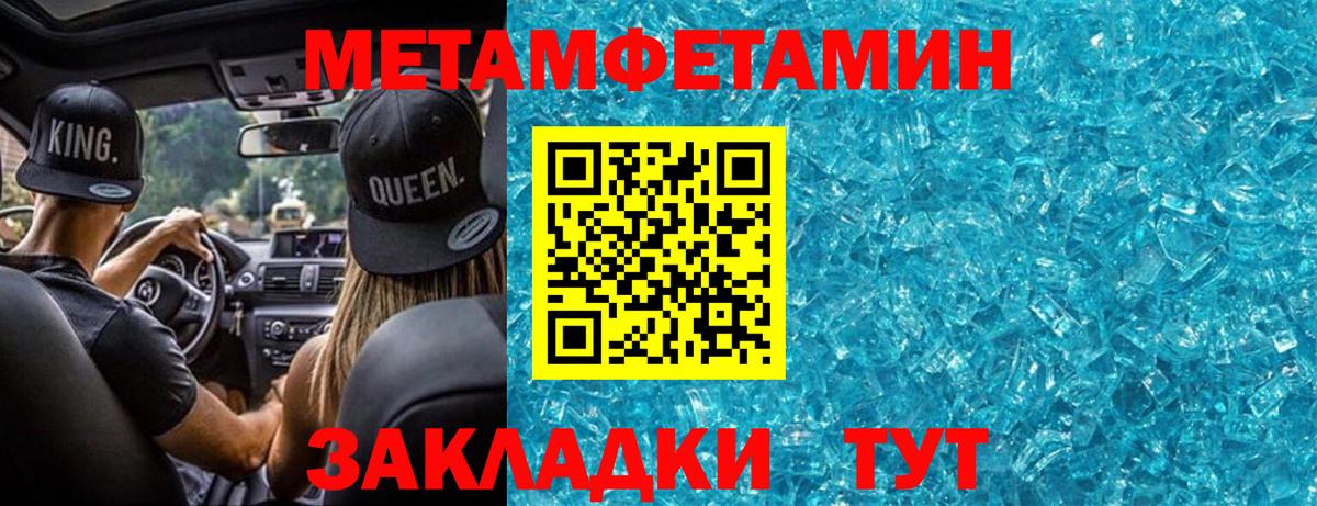 Каменка  Метамфетамин  Вход с VPN  Метамфетамин винт 