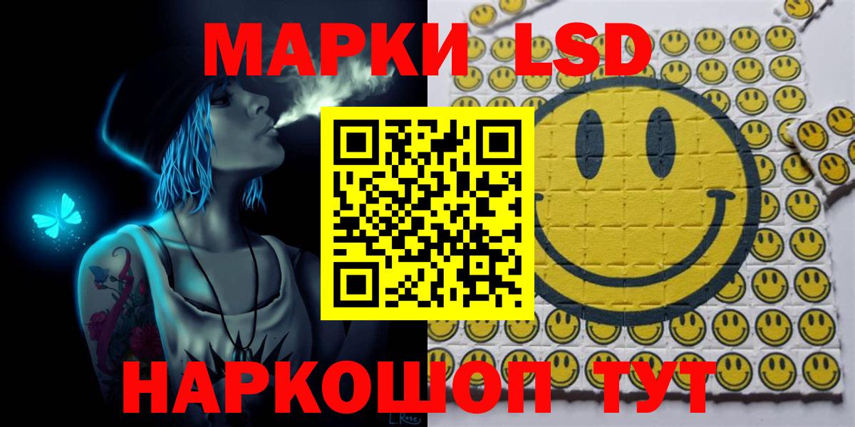 Ляпка  Alpha PVP  Марихуана  Где купить  Каменка  Мефедрон  КОКАИН  Вход с VPN 