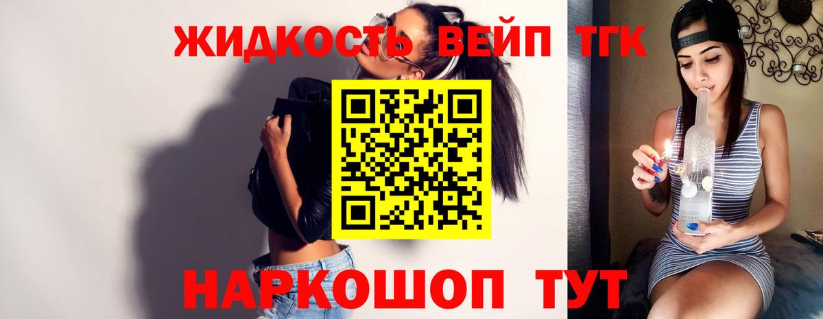 закладка  Вход с VPN  Каменка  ТГК THC oil 