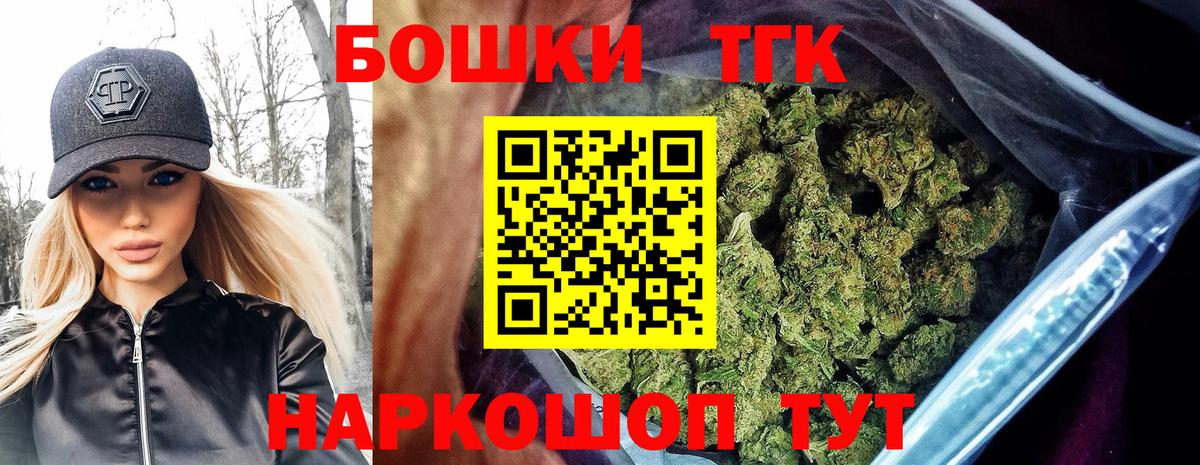 Канабис THC 21%  Каменка  Шишки марихуана план  Бошки марихуана THC 21% 